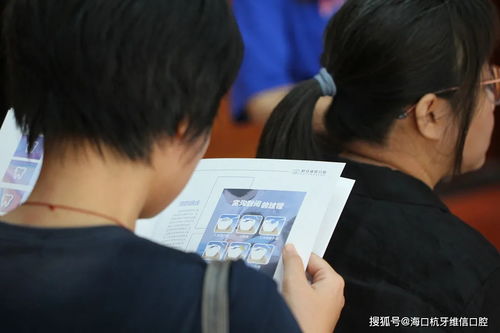 不忘初心為民服務(wù)辦實事 皓齒工程口腔公益活動在瓊山區(qū)文化館溫暖啟航